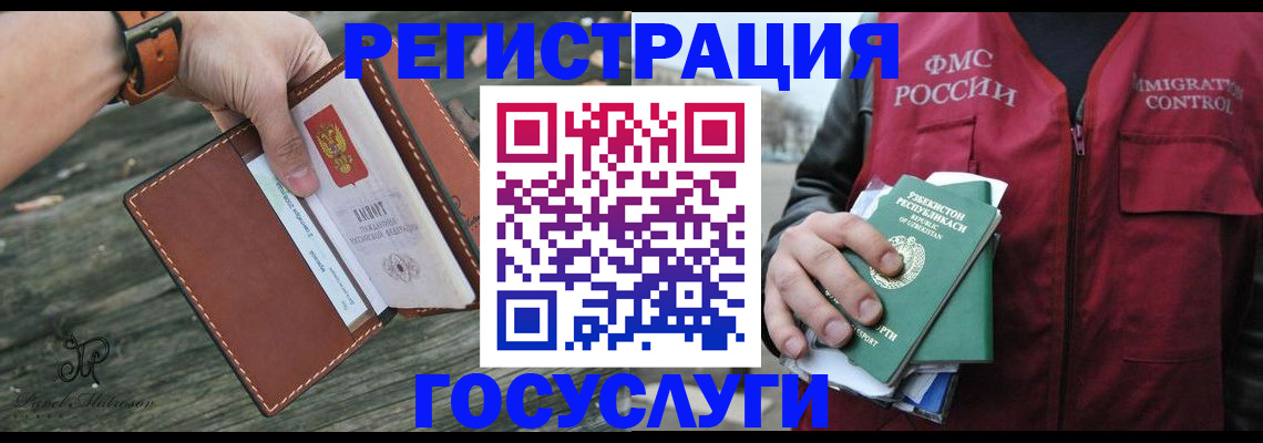 регистрация для школы в Новозыбкове
