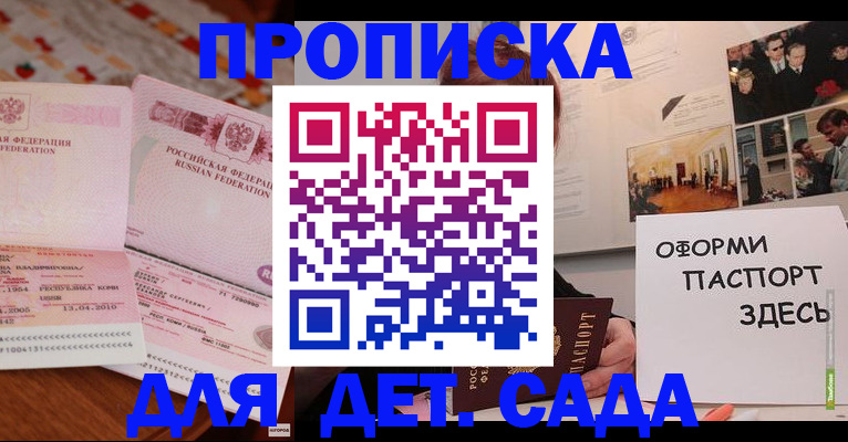 форма 3 в Новозыбкове